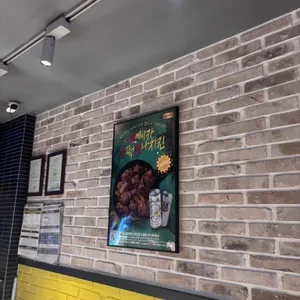 비비큐 대표 사진