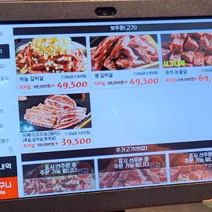 담가화로구이 리뷰 사진