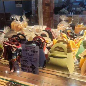 빵쌤 리뷰 사진