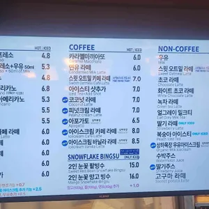 빵쌤 리뷰 사진