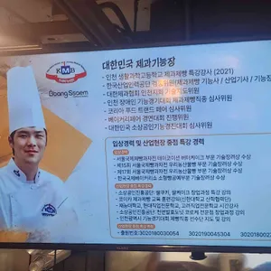 빵쌤 리뷰 사진