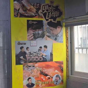 할머니북어탕 리뷰 사진