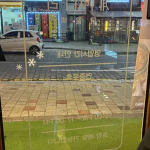 계시리 리뷰 사진