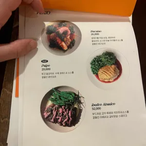 타파코파 리뷰 사진