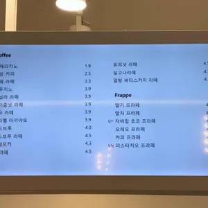 멜랑슈 리뷰 사진