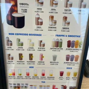 커피니 리뷰 사진