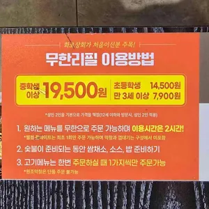 화로상회 리뷰 사진