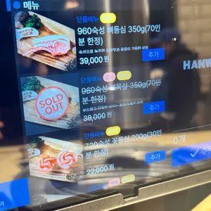 숙성도 리뷰 사진