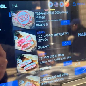 숙성도 리뷰 사진