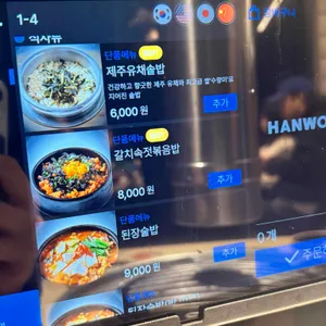 숙성도 리뷰 사진