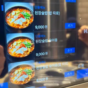 숙성도 리뷰 사진