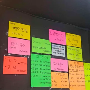 먹거리장터2 리뷰 사진