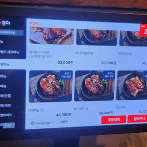 족발신선생 리뷰 사진