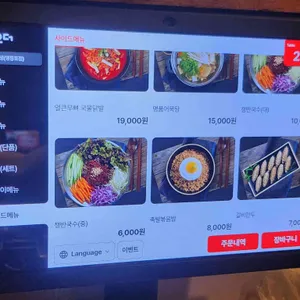 족발신선생 리뷰 사진