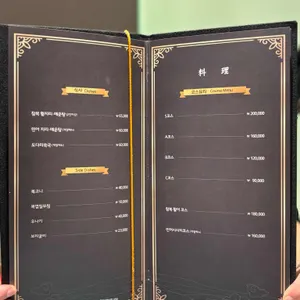 원복집 리뷰 사진