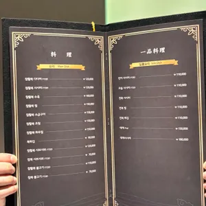 원복집 리뷰 사진