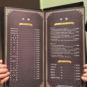 원복집 리뷰 사진