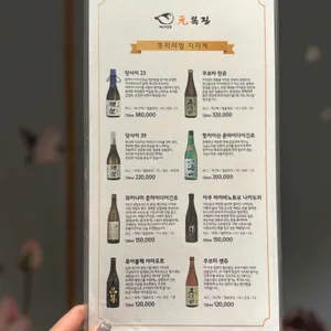 원복집 리뷰 사진