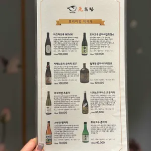 원복집 리뷰 사진