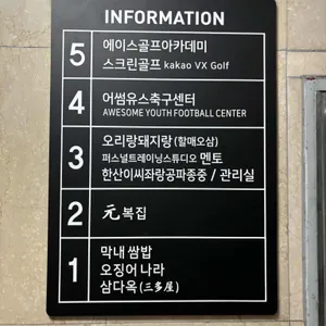 원복집 리뷰 사진