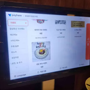 양심장어 리뷰 사진