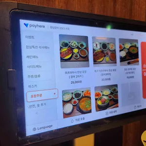 양심장어 리뷰 사진