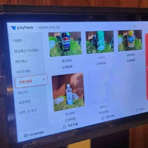 양심장어 리뷰 사진