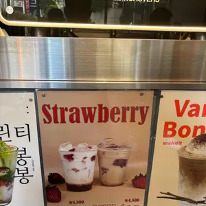 고품격커피공장 리뷰 사진