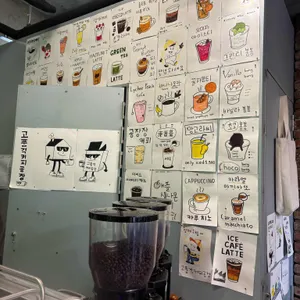 고품격커피공장 대표 사진