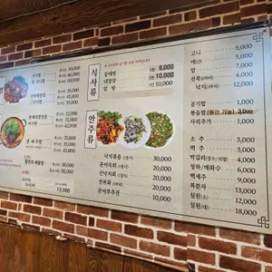 만복동태탕 리뷰 사진