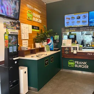 프랭크버거 대표 사진