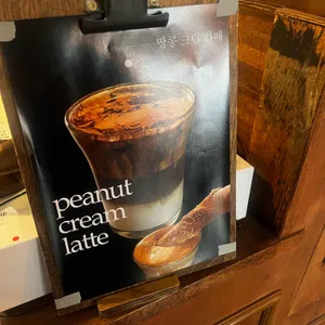 사람사이사람 대표 사진