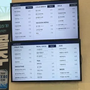 앤드테라스 리뷰 사진