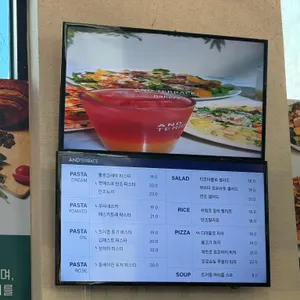 앤드테라스 리뷰 사진