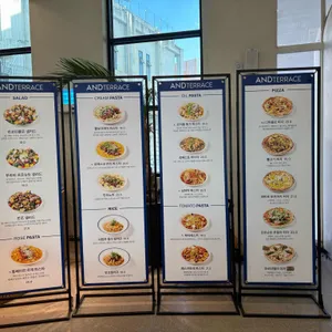 앤드테라스 대표 사진