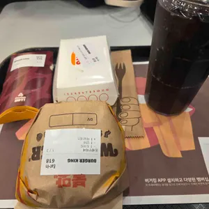 버거킹 리뷰 사진