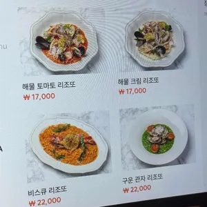 츠요이 리뷰 사진