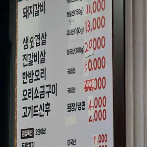 언양갈비 리뷰 사진