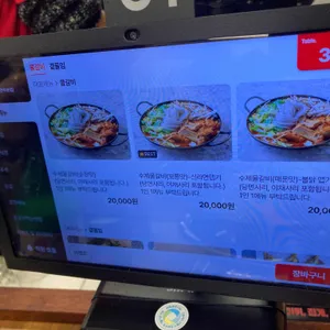 자매갈비전골 리뷰 사진