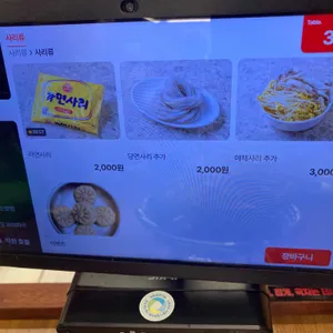 자매갈비전골 리뷰 사진