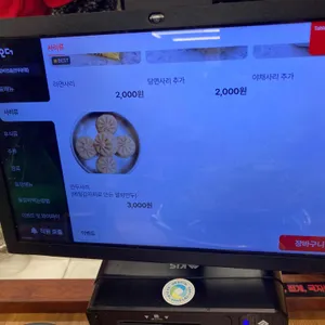 자매갈비전골 리뷰 사진