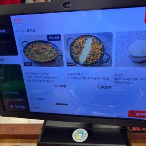 자매갈비전골 리뷰 사진