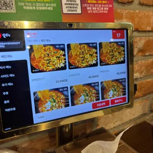 드럼통솥뚜껑닭볶음탕 리뷰 사진