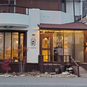 사휴원 대표 사진