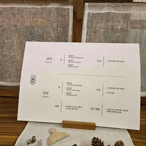 사휴원 리뷰 사진