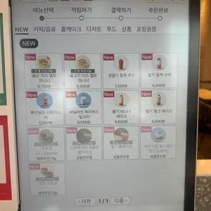 투썸플레이스 리뷰 사진