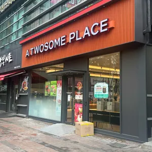 투썸플레이스 대표 사진