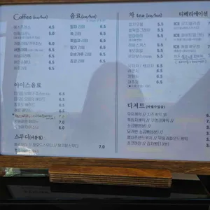 카페서원 리뷰 사진