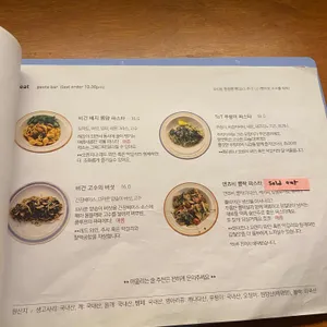 플루프 리뷰 사진