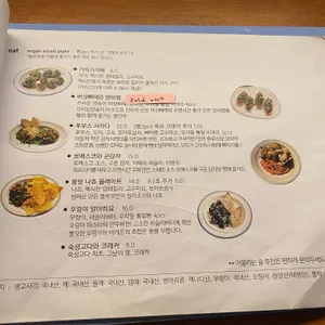 플루프 리뷰 사진